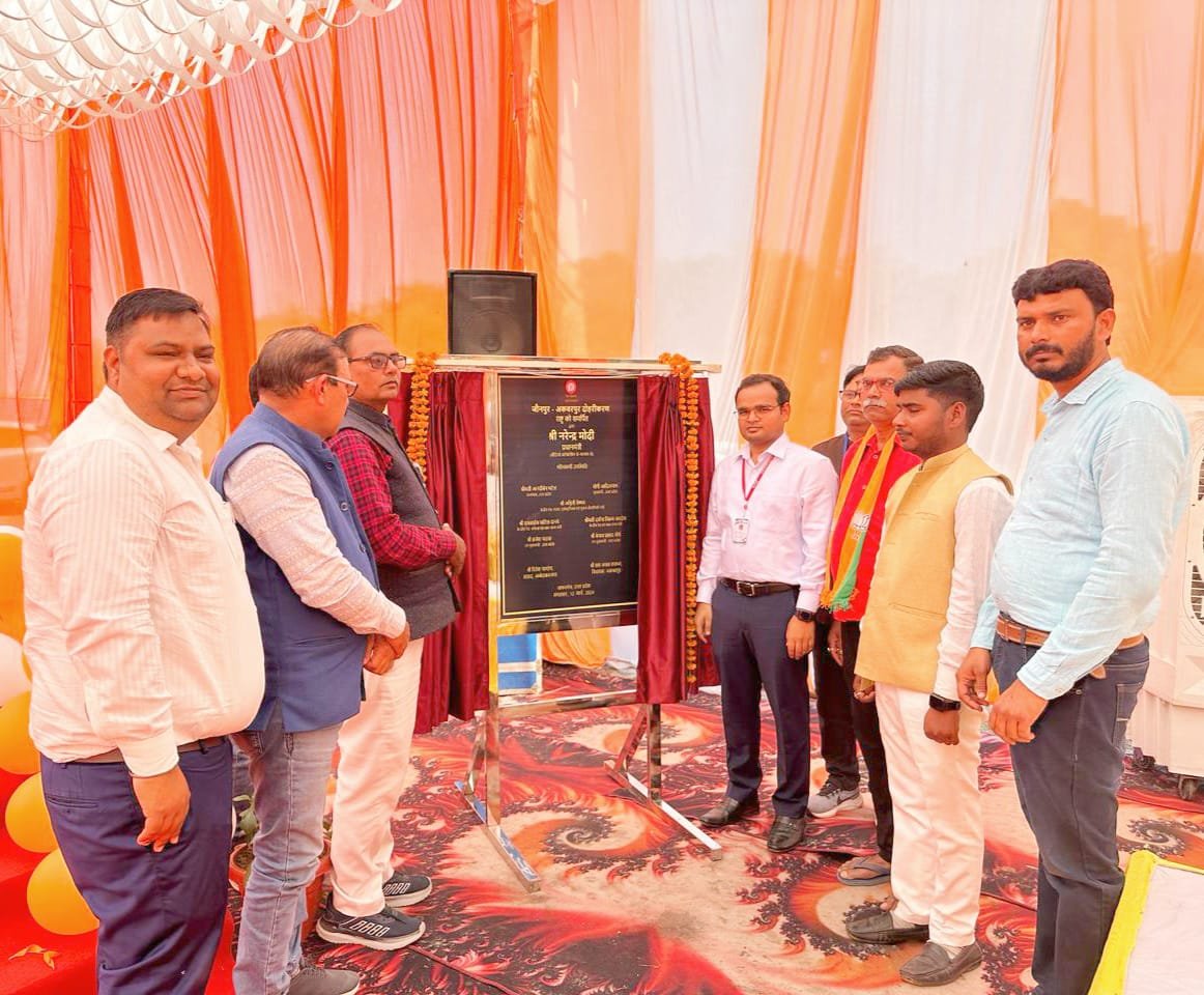प्रधानमंत्री ने वीडियो कॉन्फ्रेंसिंग के जरिए अकबरपुर से जौनपुर 77 किलोमीटर तक दोहरीकरण का किया लोकार्पण