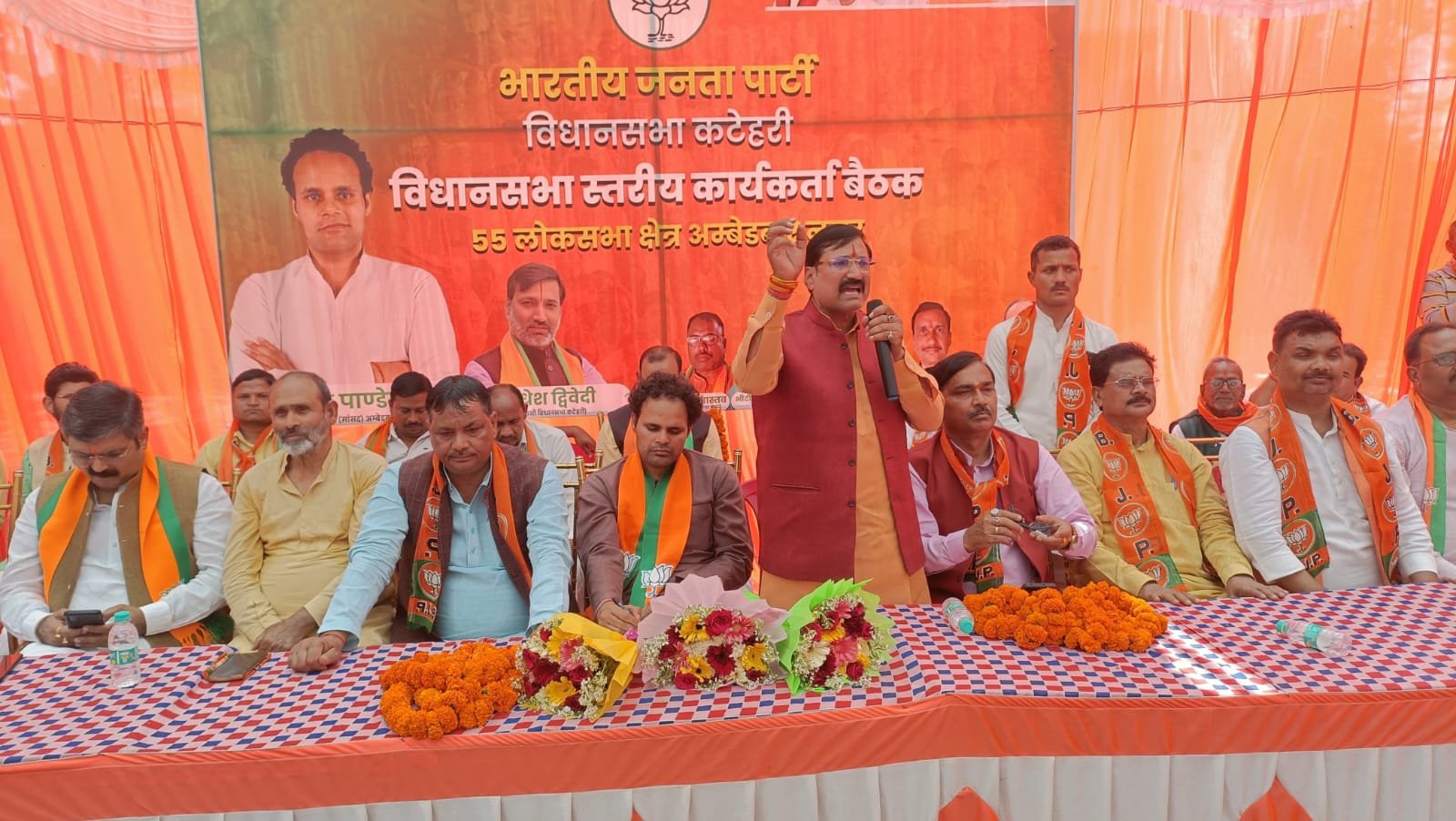 मंत्रोंच्चारण के साथ विधानसभा कटेहरी के लोकसभा चुनाव कार्यालय का हुआ शुभारंभ 