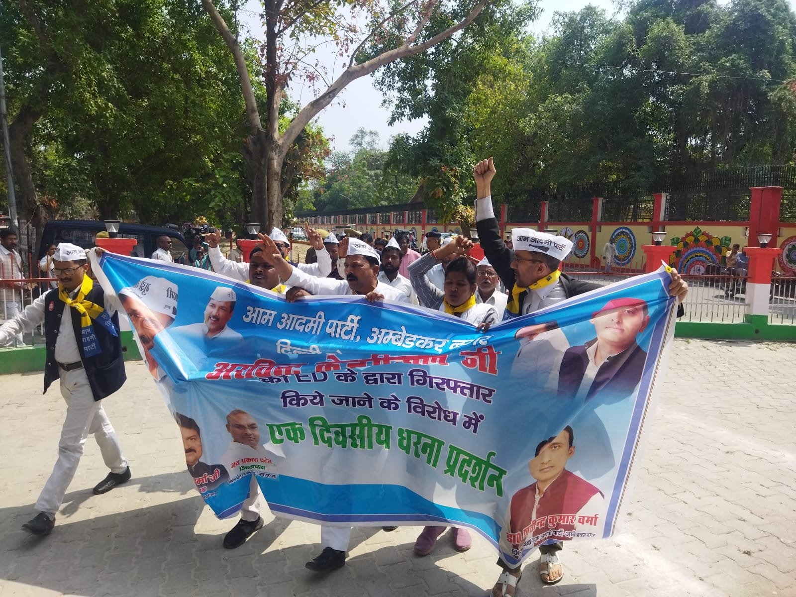आम आदमी पार्टी ने जिला मुख्यालय पर सीएम केजरीवाल की गिरफ्तारी पर, किया धरना प्रदर्शन