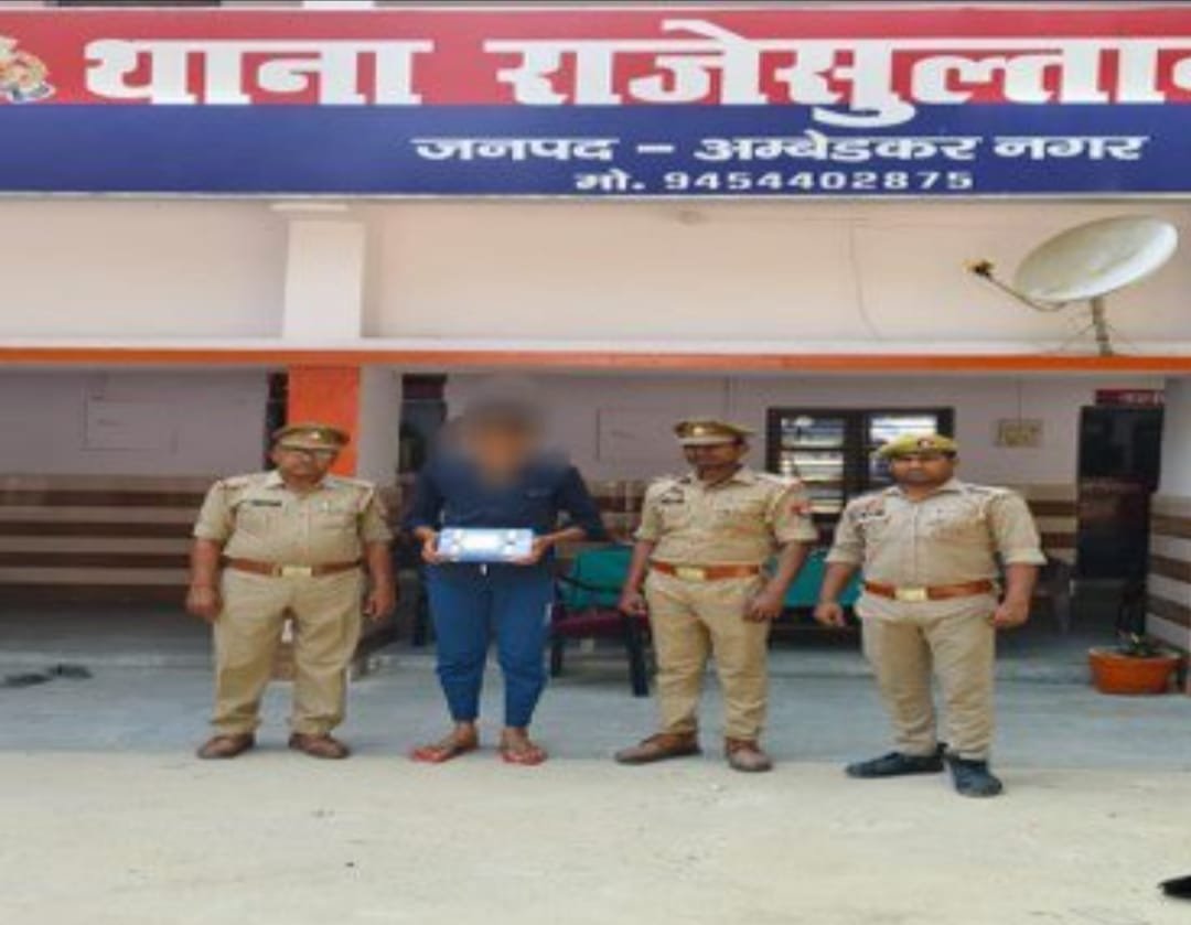 राजेसुल्तानपुर पुलिस ने गंभीर धाराओं में वांछित युवक को किया गरफ्तार