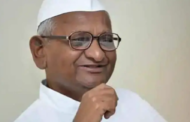 सीएम अरविंद केजरीवाल की गिरफ्तारी पर अन्ना हजारे ने क्या कहा, जानें 