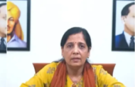 जेल में बंद सीएम अरविंद केजरीवाल का जनता के लिए भेजा संदेश, सुनीता केजरीवाल ने सुनाया 