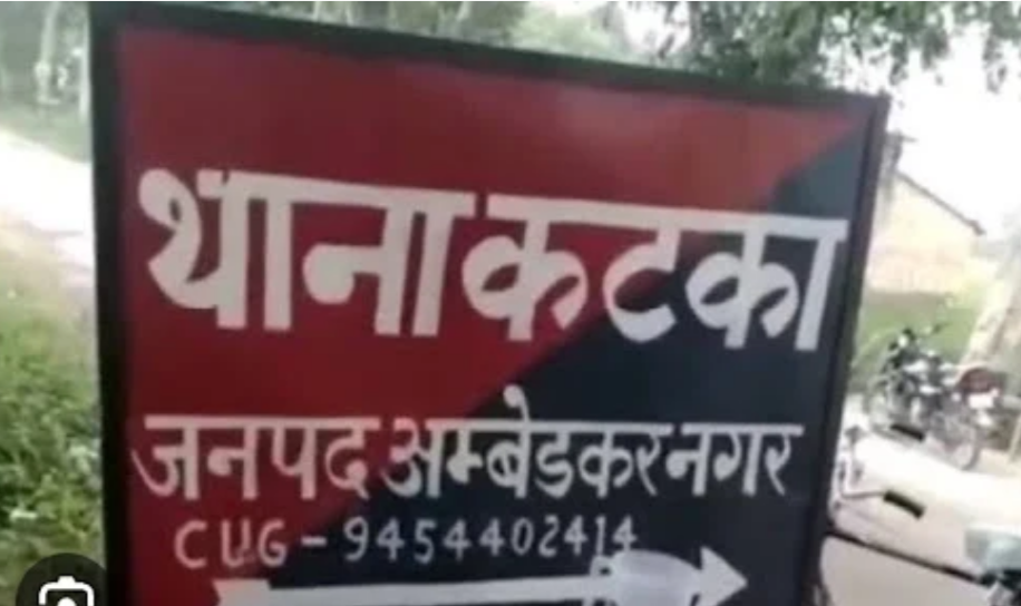 संदिग्ध परिस्थितियों में महिला की हुई मौत