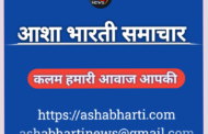 दिल्ली में रहने वाले परिवार के घर में चोरी, जेवरात तथा नकद सहित 3 लाख चोरों ने किए पार