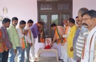 मंडल श्रवण क्षेत्र के बूथों पर धूम-धाम से मनाया गया भारतीय जनता पार्टी का स्थापना दिवस