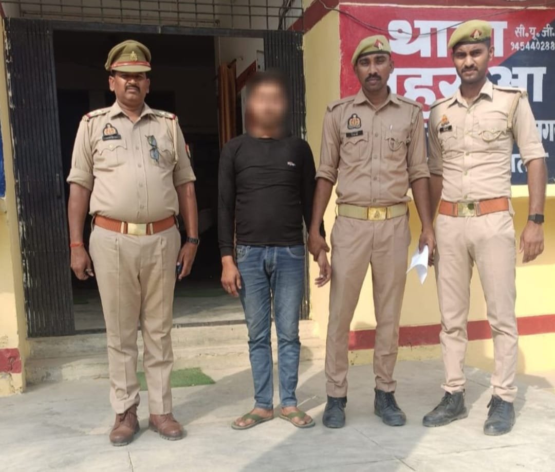 महरुआ पुलिस ने गंभीर धाराओं में वाँछित अभियुक्त को किया गिरफ्तार 