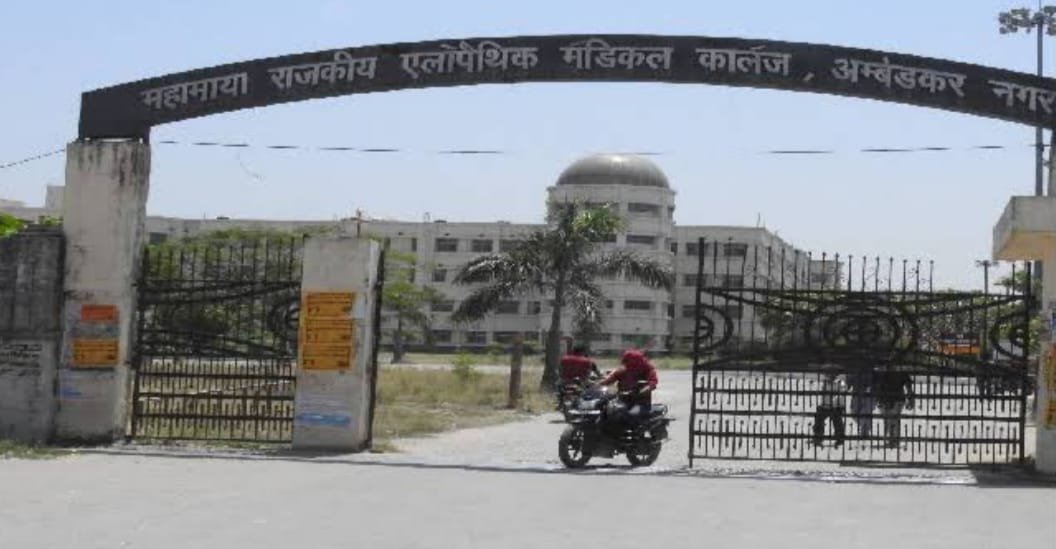 मेडिकल कॉलेज में हुआ प्रशासनिक फेरबदल