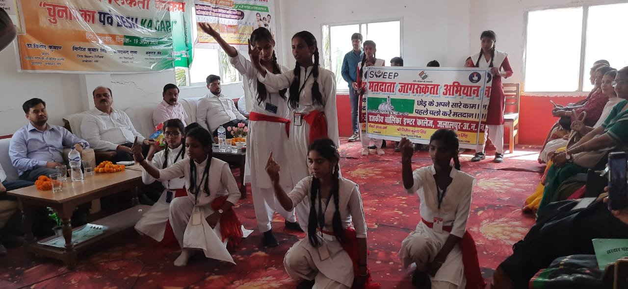 मतदाता मतदान में करे प्रतिभाग- जिला निर्वाचन अधिकारी