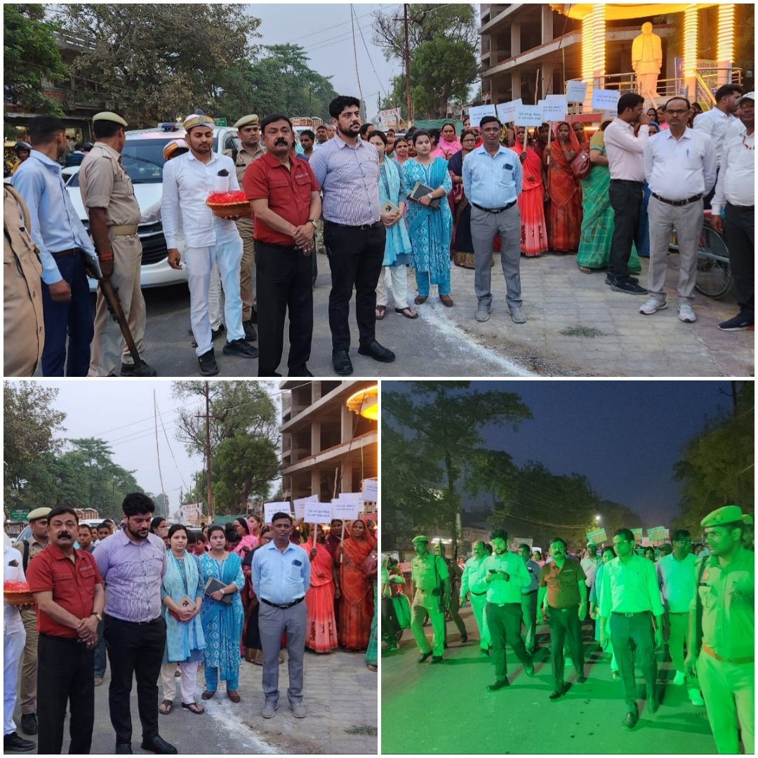 जिला निर्वाचन अधिकारी व अन्य अधिकारियो द्वारा पैदल मार्च कर मतदान में प्रतिभाग करने हेतु की गई अपील
