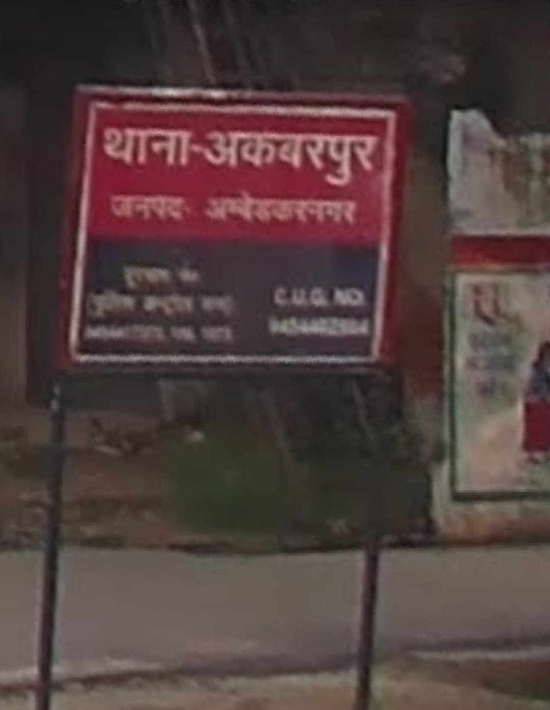 55 वर्षीय महिला के साथ दुराचार के मामले में आरोपी को पुलिस ने किया गिरफतार 