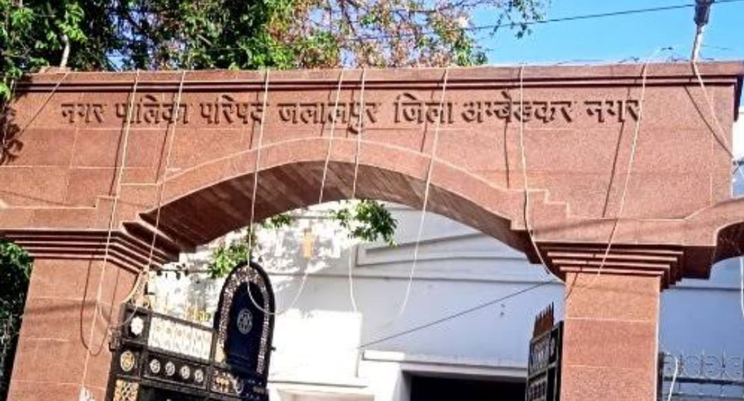 सामान आपूर्ति हुआ नहीं और हो गया भुगतान