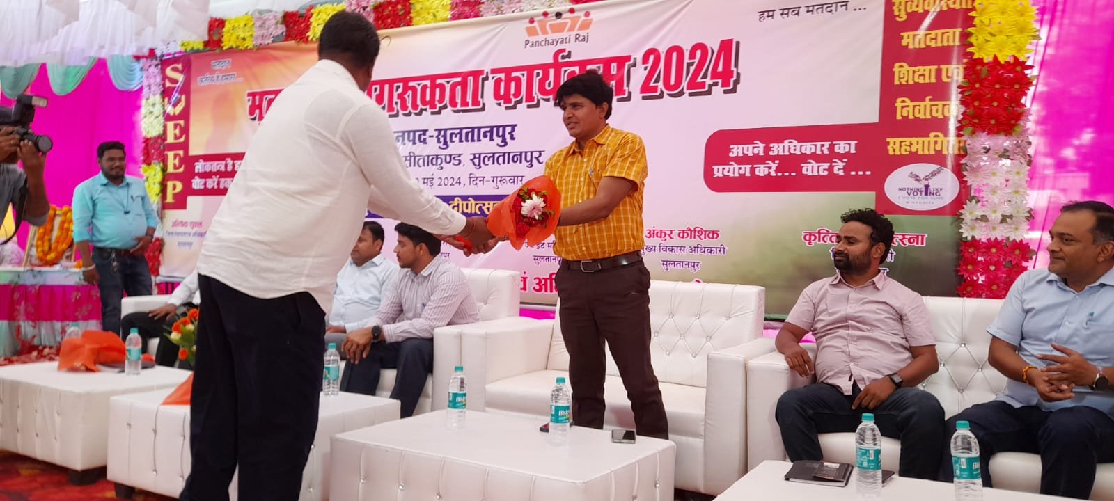 स्वीप योजनान्तर्गत पंचायतीराज विभाग द्वारा आयोजित सीताकुण्ड घाट पर मतदाता जागरूकता व दीपोत्सव कार्यक्रम का किया गया शुभारम्भ