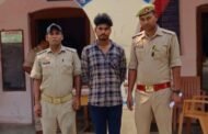 किशोरी के अपहरण के आरोपित को पुलिस ने भेजा जेल