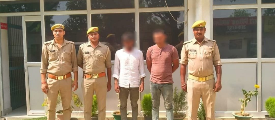 यू0पी0 गैंगेस्टर एक्ट में वांछित दो अभियुक्तों को पुलिस ने किया गिरफ्तार