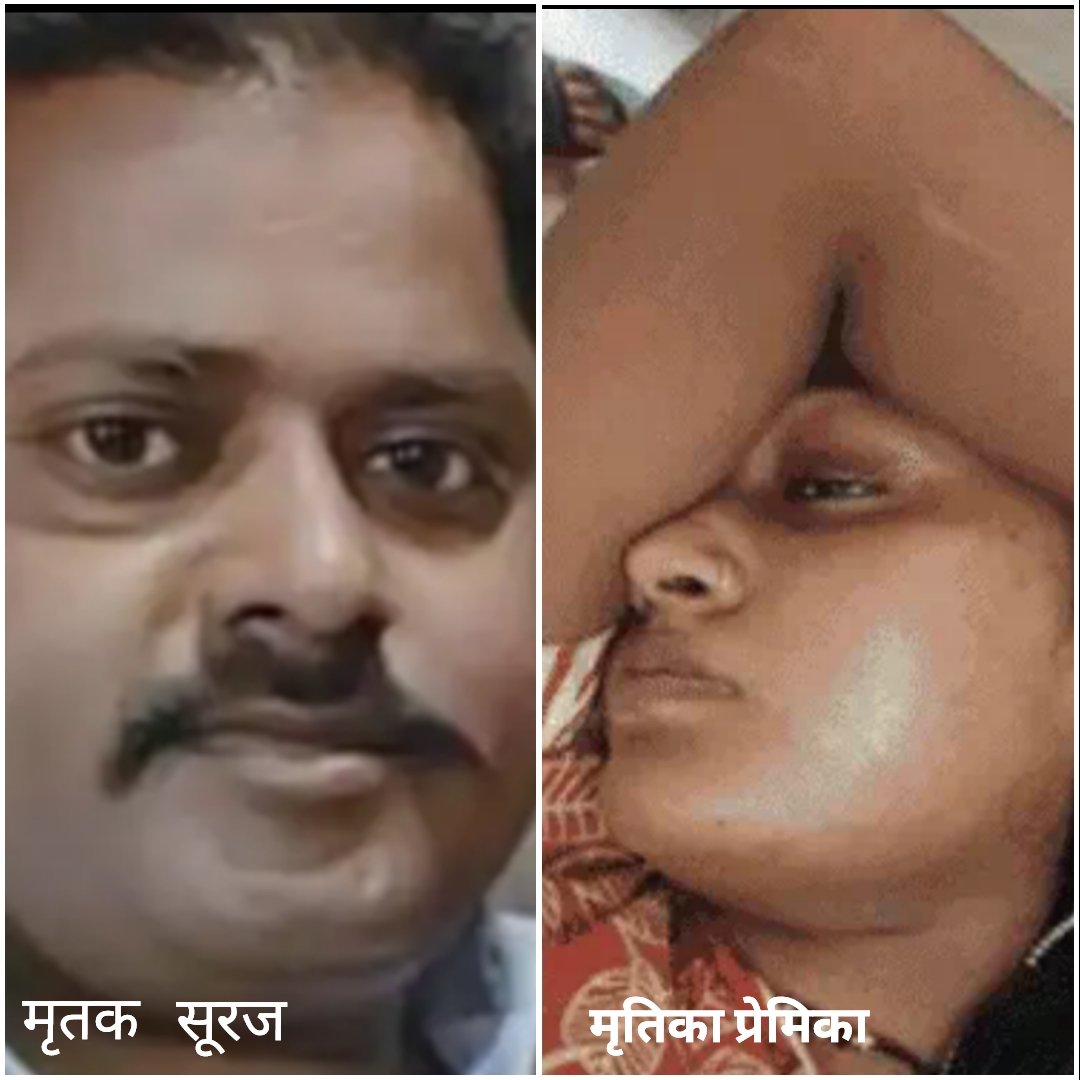 इंस्टाग्राम पर हुई दोस्ती और की शादी, खाया जहर, हुई मौत जानें क्यों उठाया यह कदम