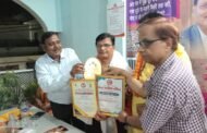 नफ़रत का साया जहां से मिटा क्यों नहीं देते– कवि डॉ० तारकेश्वर मिश्र जिज्ञासु