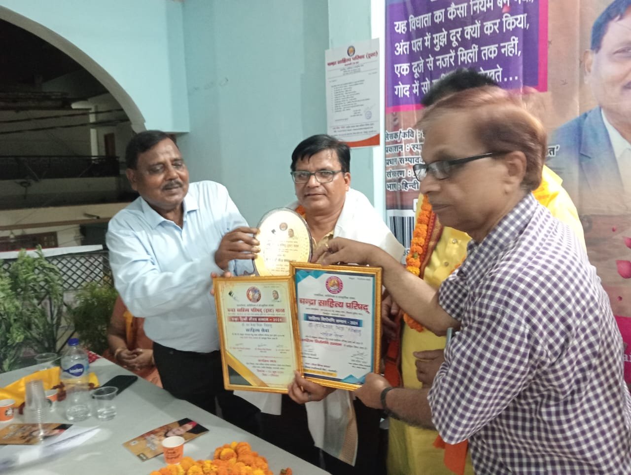 नफ़रत का साया जहां से मिटा क्यों नहीं देते– कवि डॉ० तारकेश्वर मिश्र जिज्ञासु