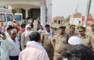 प्रसव के दौरान जच्चा-बच्चा की मौत,परिजनों व ग्रामीणों ने किया हंगामा