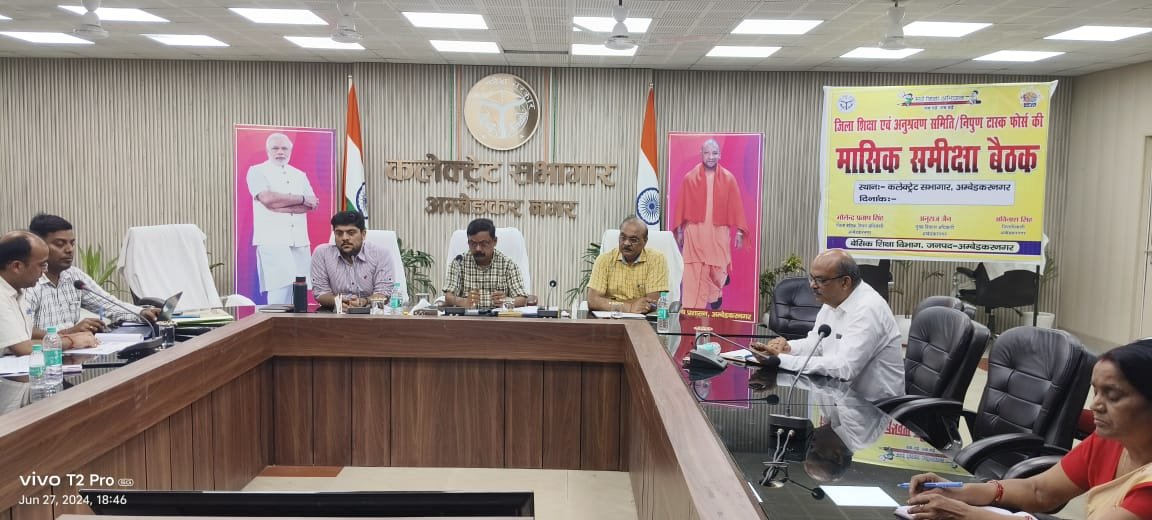 एक जुलाई को बच्चे विद्यालय में आए तो उनका माल्यार्पण कर करें स्वागत- जिलाधिकारी 