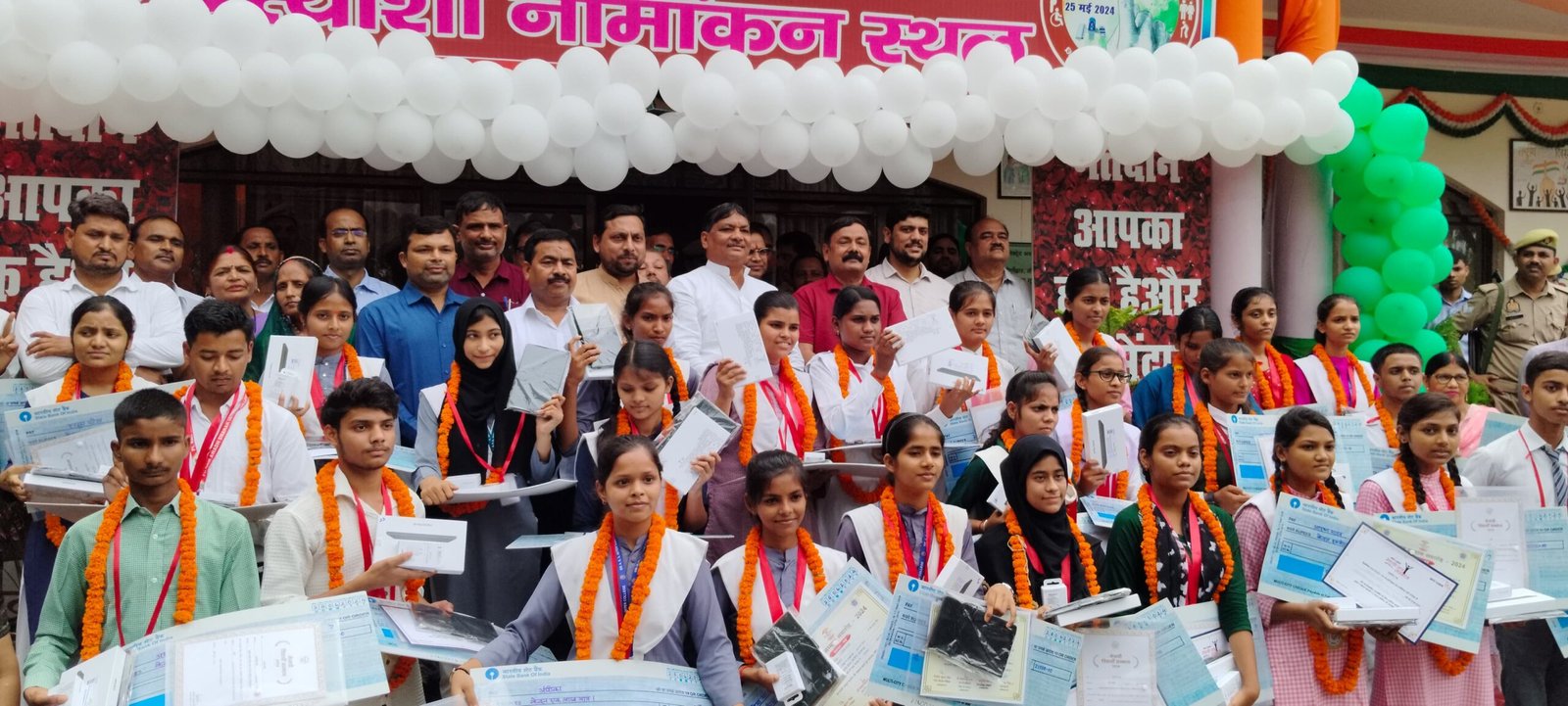 जनपद के मेधावी छात्र /छात्राओं को किया गया सम्मानित