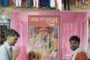 संचारी रोग नियंत्रण व दस्तक अभियान को सफल बनाने के संबंध में डीएम ने की समीक्षा बैठक की