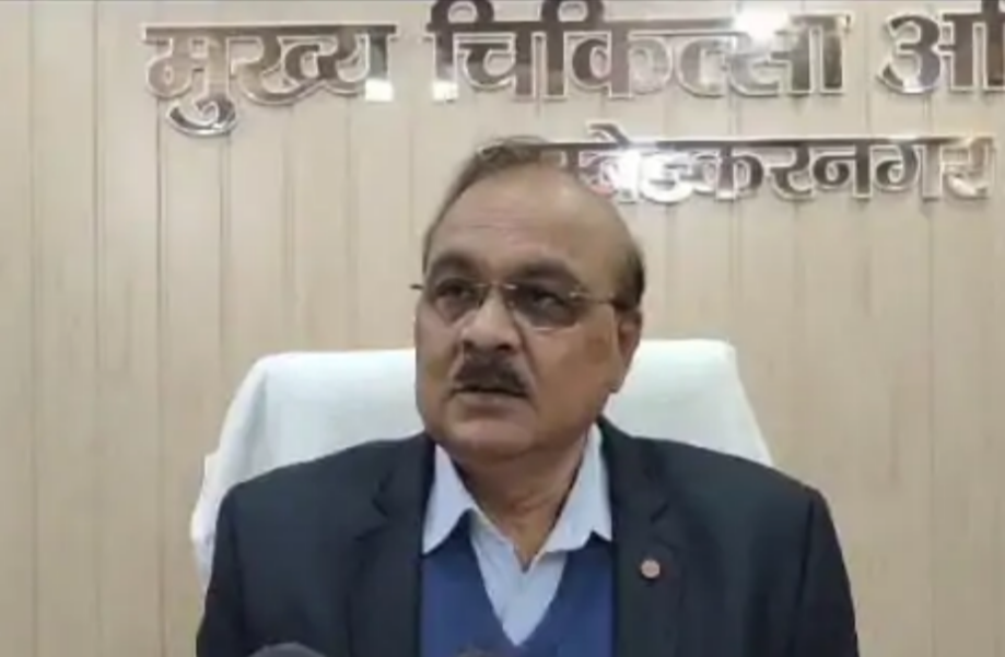 आयुष्मान भारत योजना में हुआ बदलाव डॉक्टर द्वारा पोर्टल पर अपलोड के बाद ही मिलेगा क्लेम 