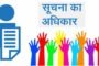 इस्तीफा दे सकते हैं सीएम योगी, शाम को राज्यपाल से मिलने जाएंगे राजभवन ?