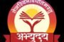 दहेज प्रताड़ना से तंग युवती के पिता ने लगाई गुहार 