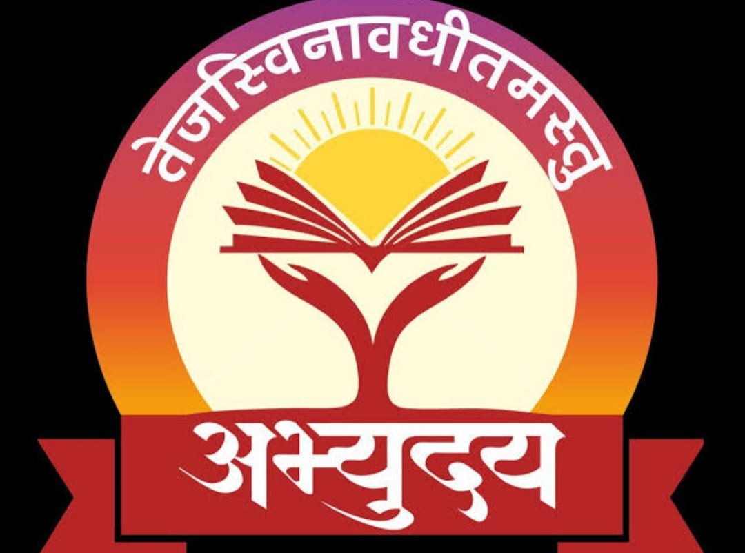 मुख्यमंत्री अभ्युदय योजना के तहत कटेहरी ब्लॉक में खुलेंगा अभ्युदय विद्यालय 