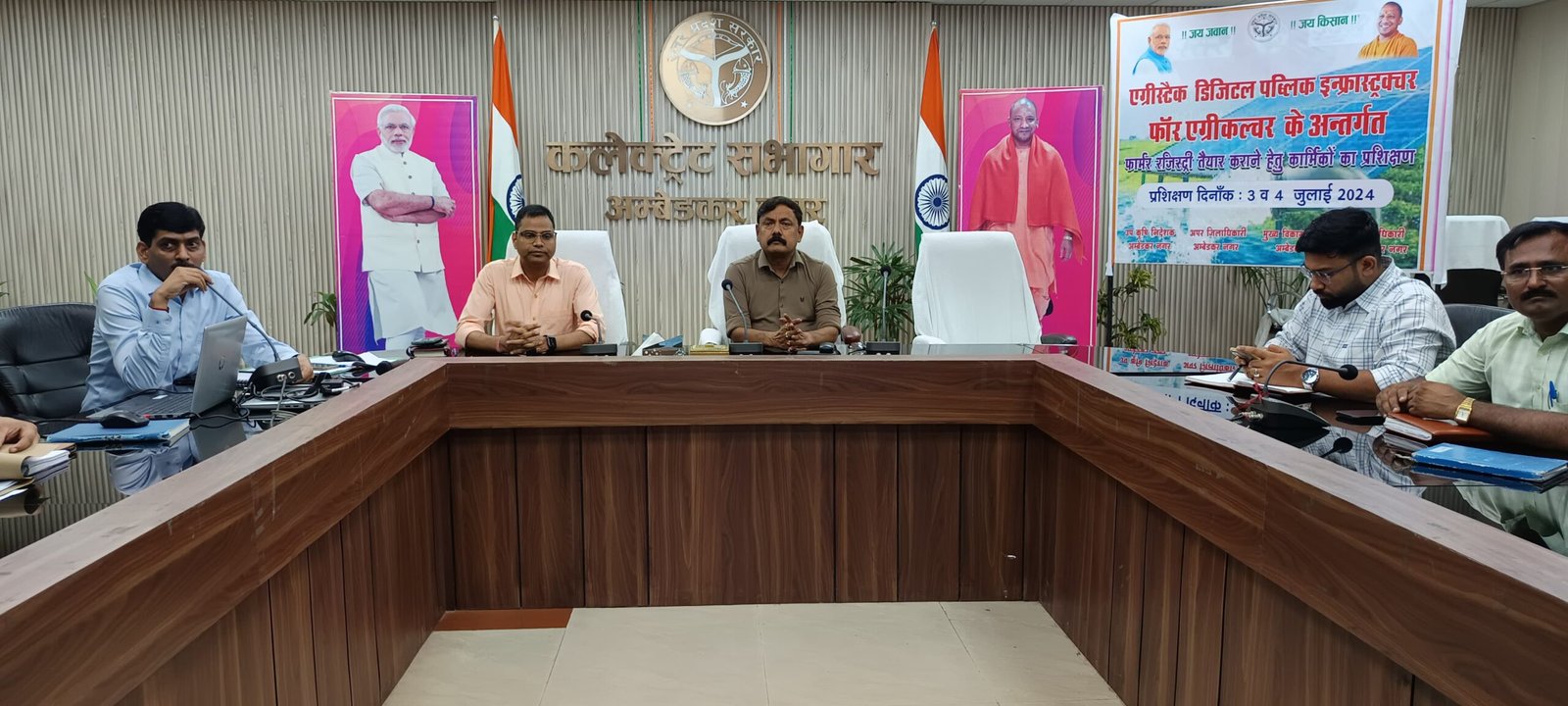 प्रधानमंत्री किसान सम्मान निधि का लाभ लेनें के लिए फॉर्मर रजिस्ट्रेशन अनिवार्य 