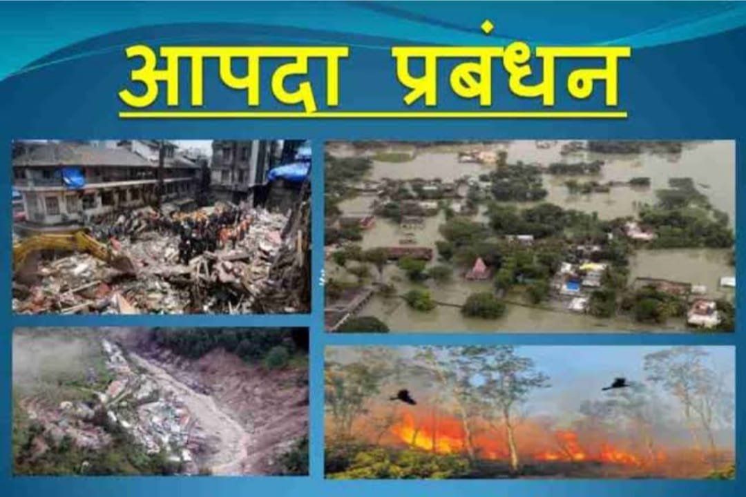 जिलाधिकारी ने जनसामान्य से दामिनी एवं सचेत एप डाउनलोड करने की अपील की