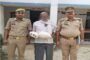 पुलिस ने गंभीर धाराओं में वांछित अभियुक्त को किया गिरफतार 