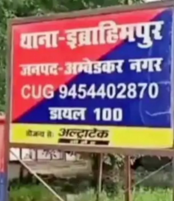 शादी का झांसा देकर युवती से तीन वर्ष तक बनाया संबंध, शादी से किया इंकार, मुकदमा दर्ज 