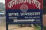 जिलाधिकारी अविनाश सिंह ने विकास विभाग की समीक्षा की