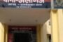 पुलिस भर्ती परीक्षा के तीसरे दिन 1993 परीक्षार्थियों ने छोड़ी परीक्षा 