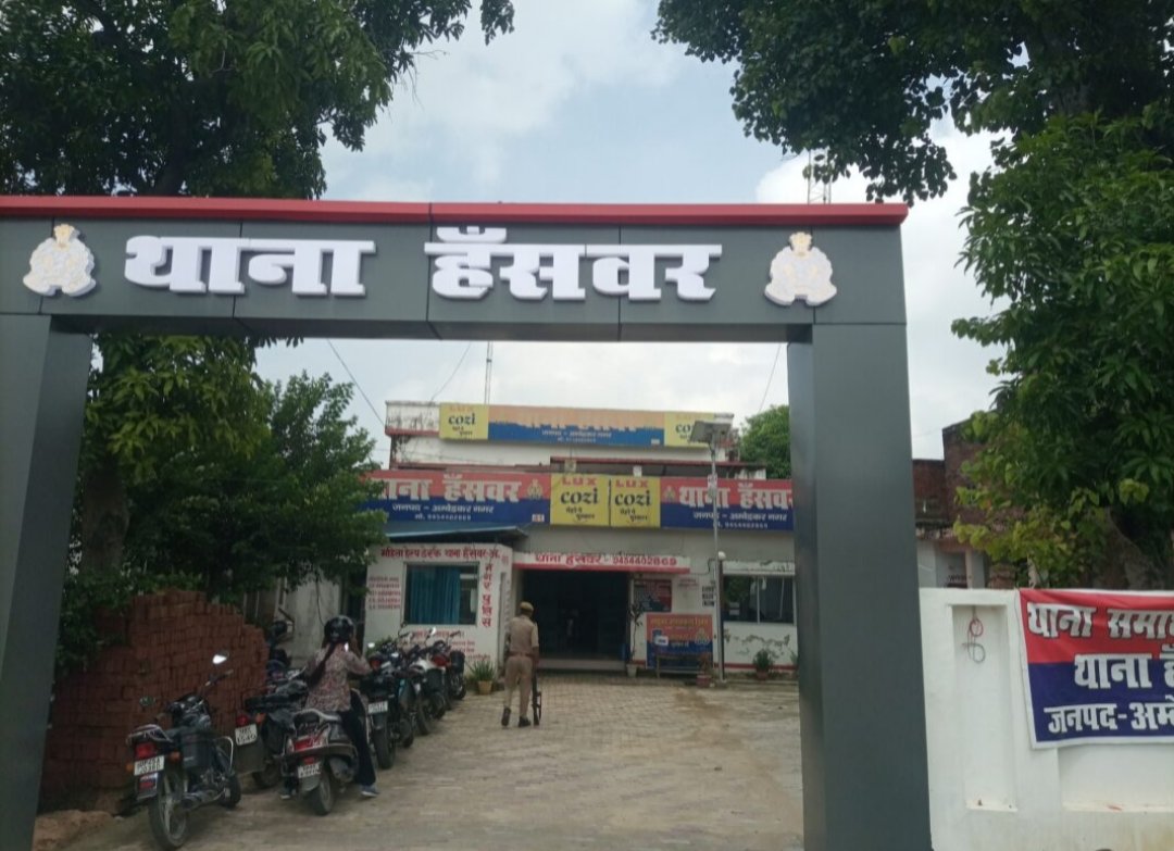 किशोरी के अपहरण का मुकदमा दर्ज, आरोपी की तलाश में पुलिस 