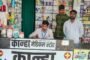 राज्यपाल महोदया द्वारा जनपद के 125 आंगनबाड़ी केंद्रों हेतु खिलौना किट का किया वितरण 