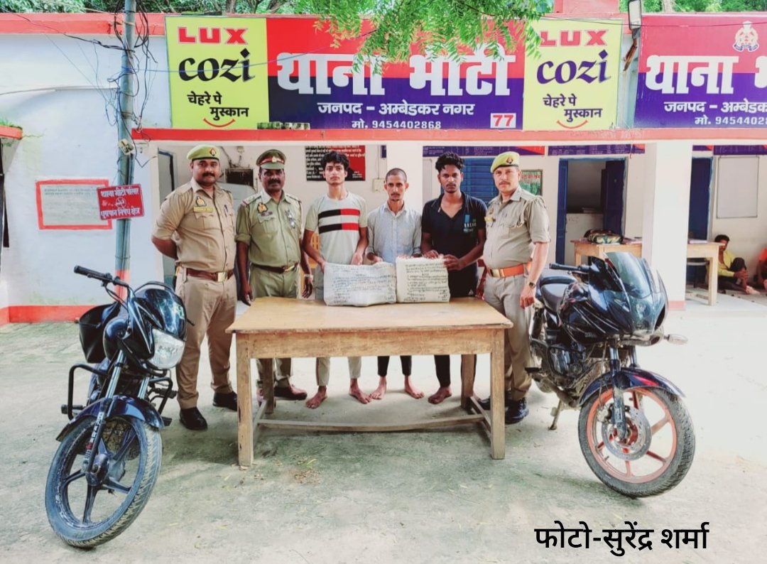 चोरी के सामानों के साथ तीन अभियुक्त गिरफ्तार