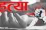 अनीस खान की मां के निधन पर अजय राय ने अपनी शोक संवेदना व्यक्त की