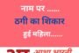वक्फ बोर्ड पर राजा भैया की दो टूक, कहा- 'दुनिया के किसी भी इस्लामिक देश...
