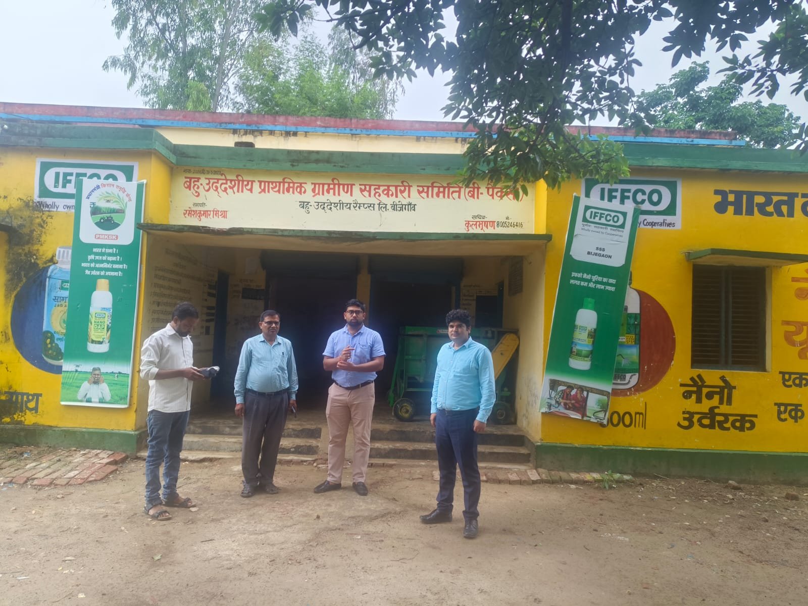 साधन सहकारी समितियो में यूरिया की उपलब्धता की जिलाधिकारी ने की समीक्षा