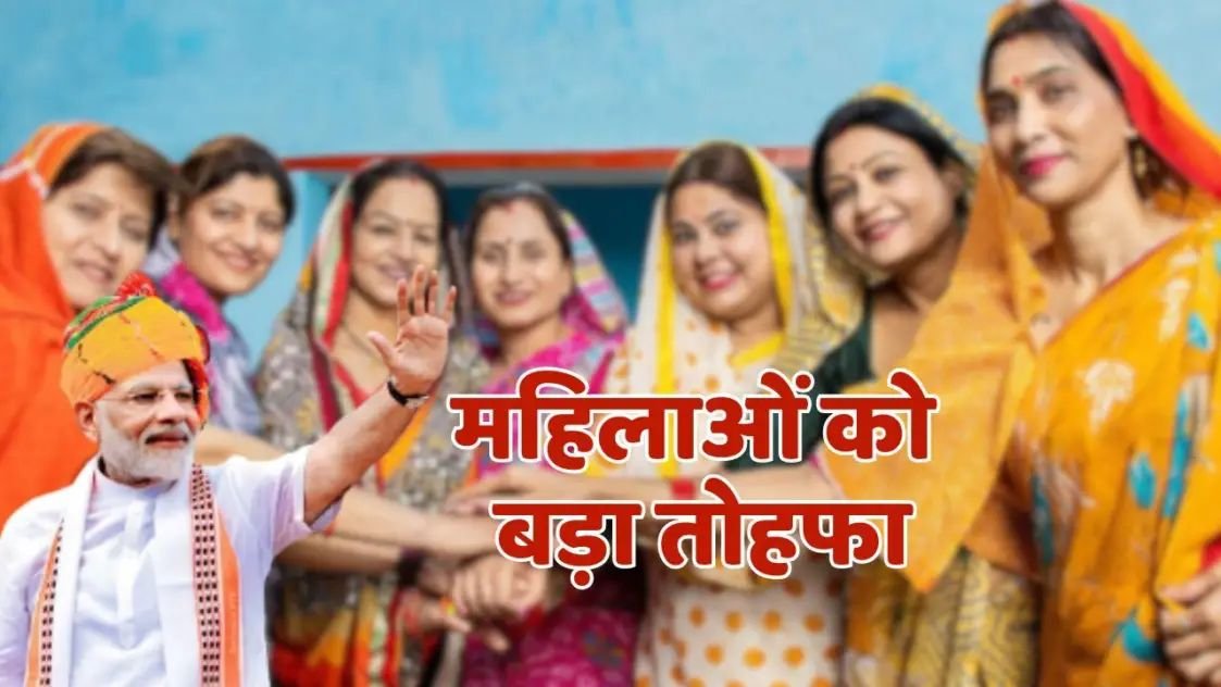 सरकार ने किया बड़ा ऐलान, तीज त्योहार पर महिलाओं के बैंक अकाउंट में इतने हजार रुपये होंगे क्रेडिट
