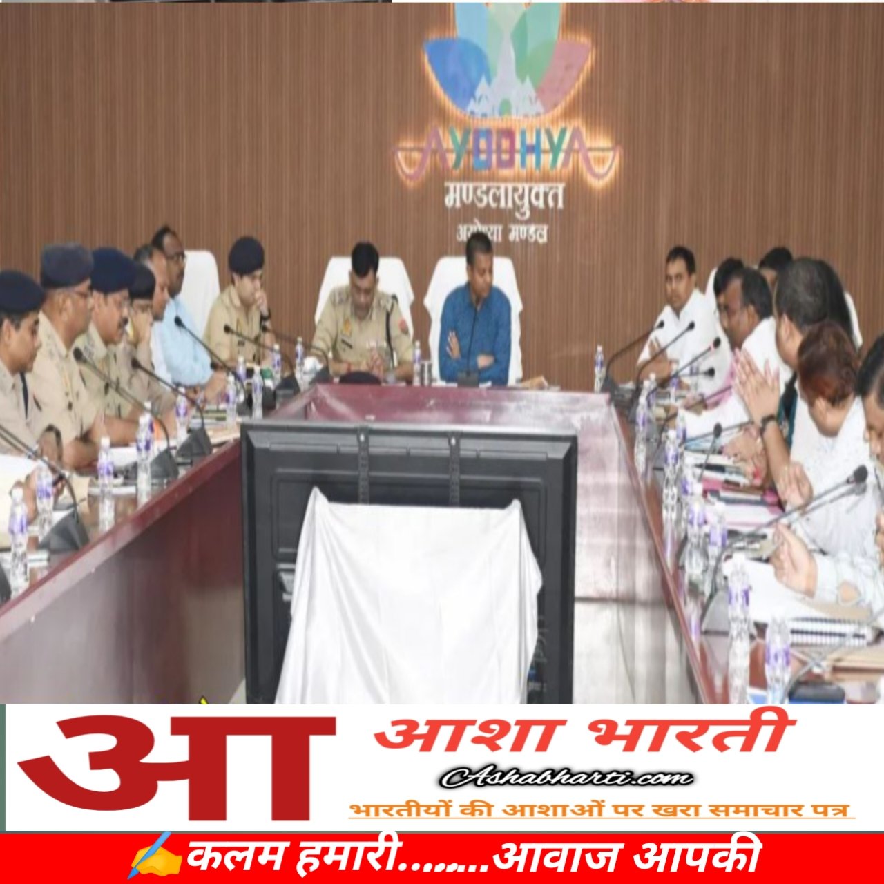 दीपोत्सव 2024 : इसबार 25 लाख दीयों को प्रज्वलित कर बनाया जाएगा विश्व रिकार्ड