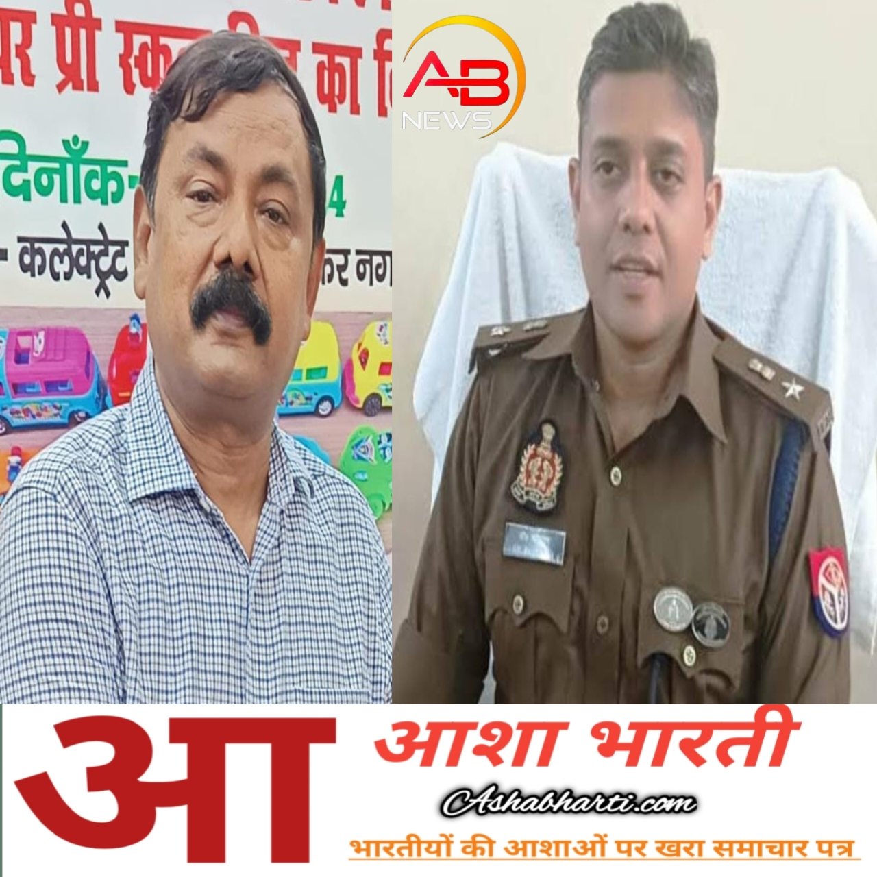 आगामी त्यौहार को लेकर प्रशासन अलर्ट मोड में, DM, SP बोले, गड़बड़ी की किसी भी साजिश पर होगी कठोर कार्रवाई