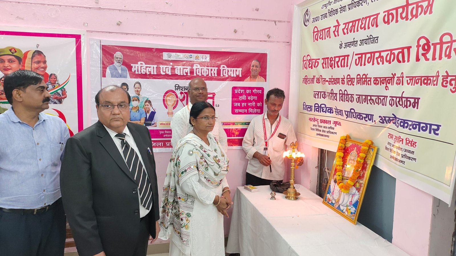 विधान से समाधान