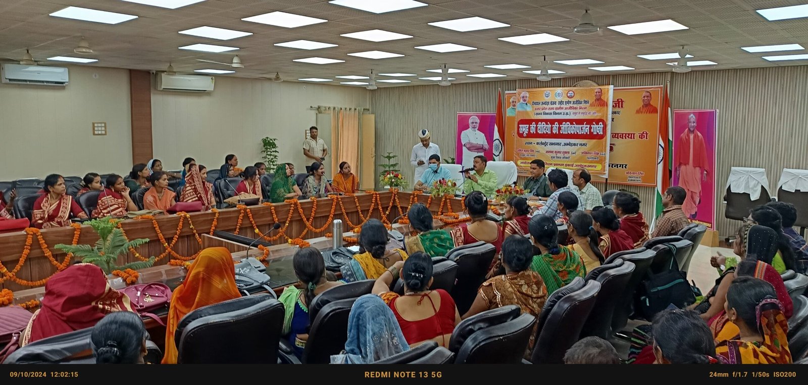 बीसी सखियों व बैंक सखियों के जीविकोपार्जन हेतु गोष्ठी का हुआ आयोजन