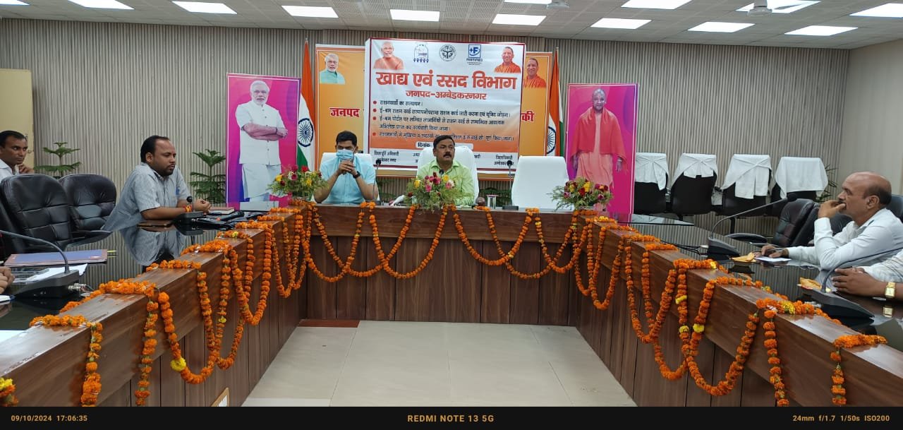 अकबरपुर एवं कटेहरी के उचित दर विक्रेताओं की महत्त्वपूर्ण बैठक हुई 