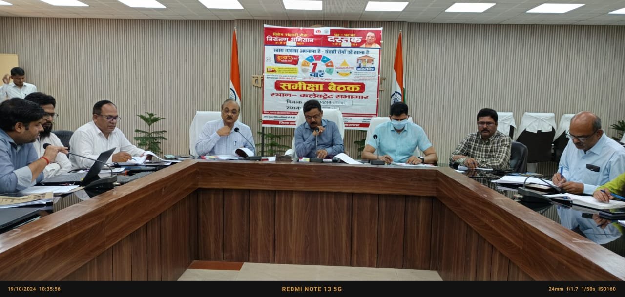 डीएम व सीडीओ की अध्यक्षता में संचारी रोग दस्तक अभियान के संबंध में समीक्षा बैठक आयोजित हुई 