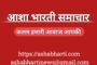 टेन्ट हाउस के गोदाम में लगी आग, पचासों लाख का समान जलकर राख