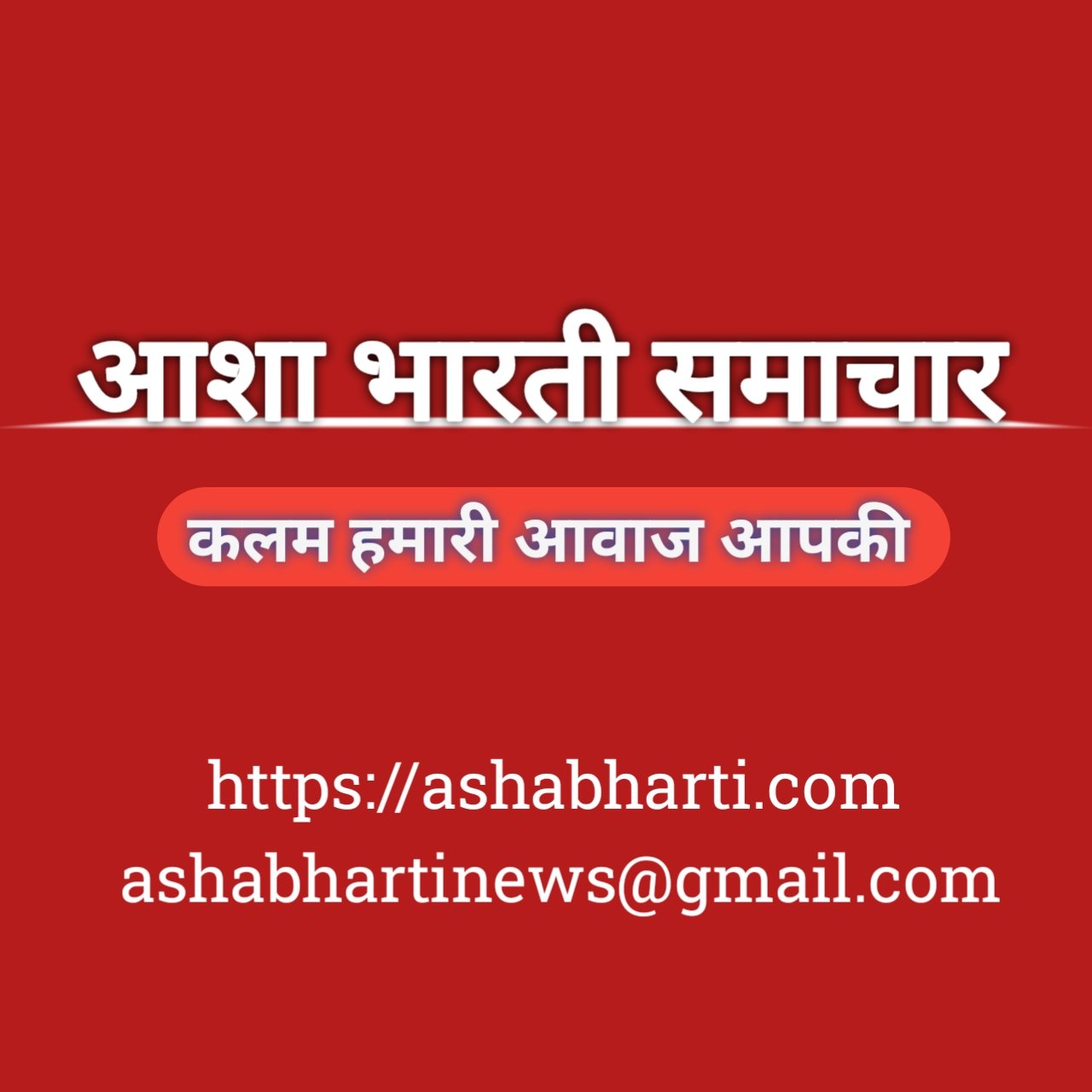 मतदाता को मतदान के समय अपना फोटो पहचान पत्र प्रस्तुत करना होगा- जिला निर्वाचन अधिकारी 